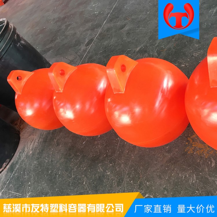 40/50单耳海洋浮球 垃圾填埋场拦污浮球 远洋捕捞渔具浮漂锚球