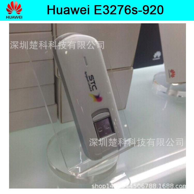 华为 E3276s-920 中国电信4G联通4G3G随身wifi 无线上网卡托