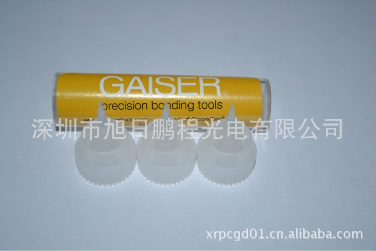 GAISER 磁嘴 020专用小角度磁嘴 焊线机瓷嘴 劈刀 焊线机螺丝