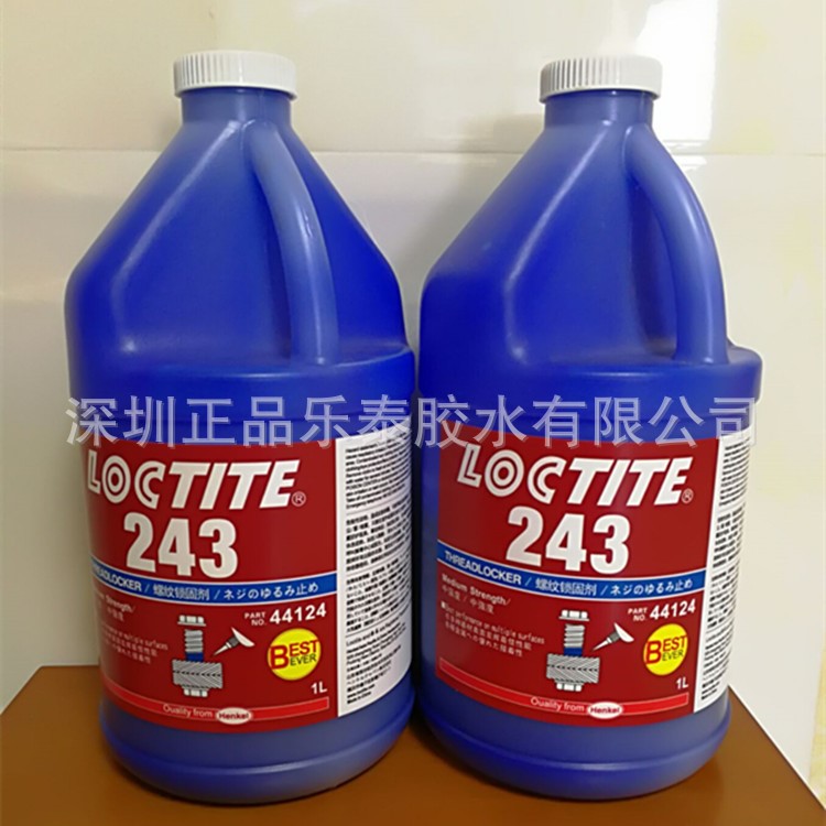 原装乐泰272胶水 242 243 262 263 271 277 290螺纹紧固胶 1000ml