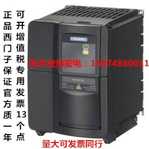 德国西门子 220V变频器6SE6440-2UC24-0CA1/6SE6440-2UC25-5CA1