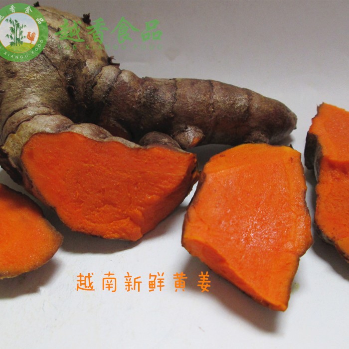 新鲜越南泰国黄姜 药材姜黄 满包邮咖哩黄姜nghe cu小指姜500g