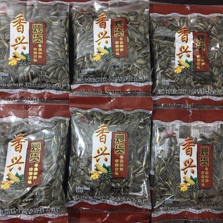 香兴黑珍珠瓜子休闲零食炒货特产独立小包装葵花籽毛嗑油葵小瓜子