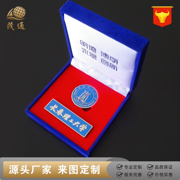 供应学校珐琅胸章套装大学校庆活动校徽胸牌定做 金属徽章定制