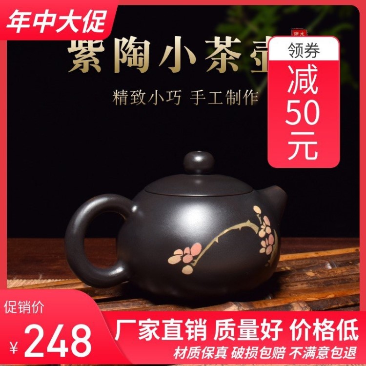 云南建水紫陶小茶壶家用全手工彩填功夫茶具泡普洱茶单壶非紫砂壶