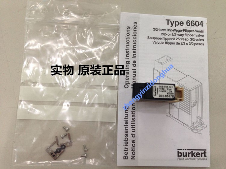 德国burkert宝德6604化学性耐防腐蚀电磁阀宝帝宝得001456