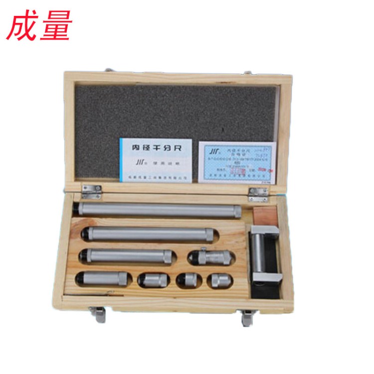 成量内径千分尺 合金内径接杆式机械测量千分尺 可调式旋螺测微头