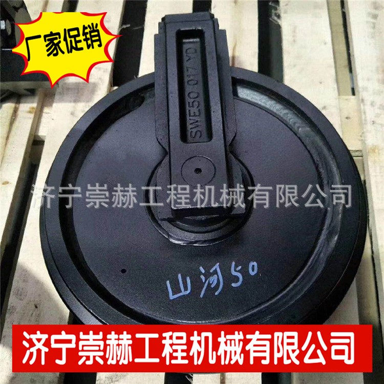 厂家直销 山河智能50E挖掘机链条支重轮驱动齿 引导轮拖轮 底盘件