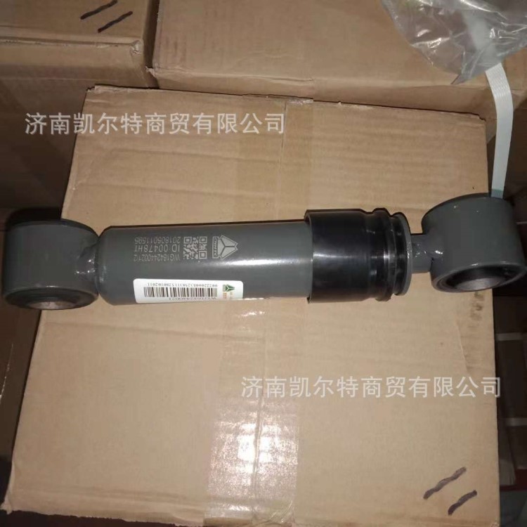 济南驾驶室后横拉减震WG164244002