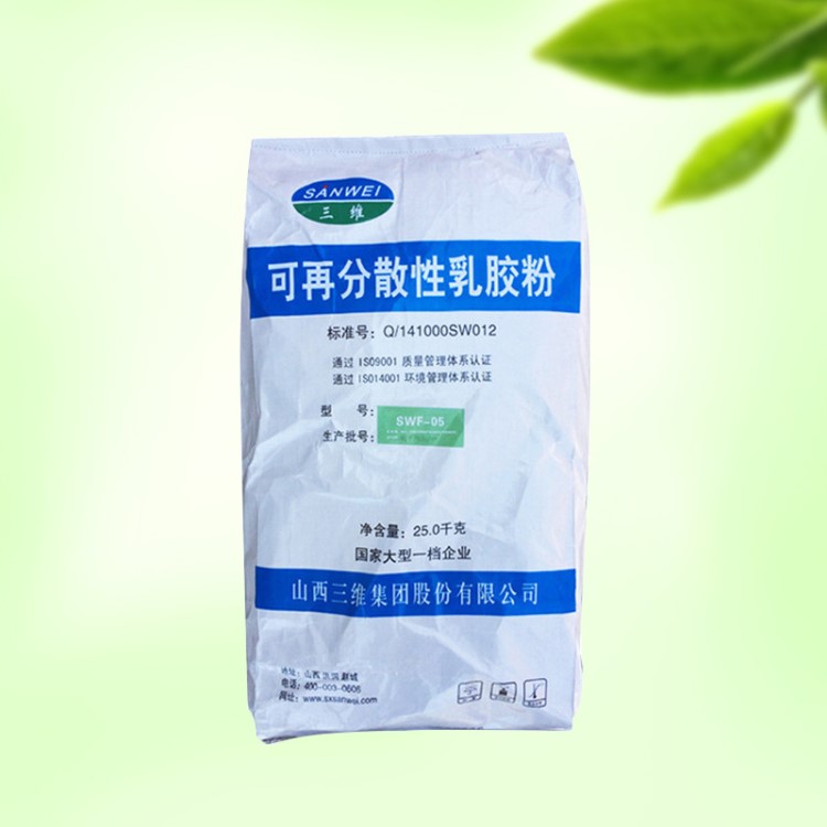 批发销售供应可再分散性乳胶粉耐高温粘结强度高量大从优