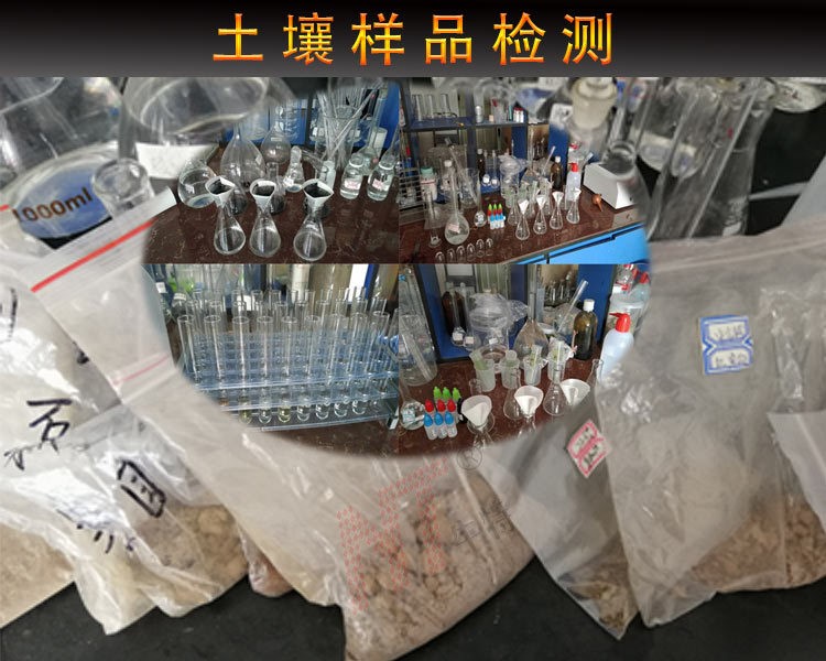 牛特公司承接土壤样品检测化验 肥料样品检测化验 水质检测项目等