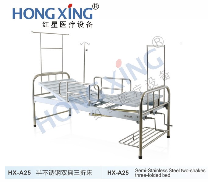 HX-A25半不锈钢双摇三折床不锈钢床医用车床台