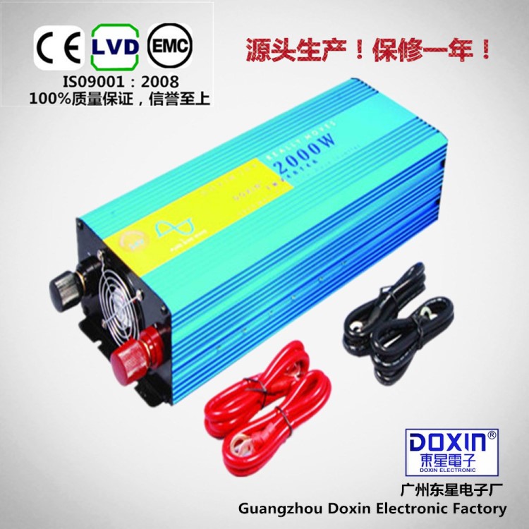 DOXIN逆变器 12v转220v波逆变器 2000W足功率电源转化器