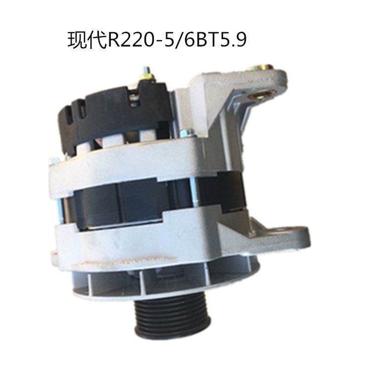 现代R220-5/6BT5.9 大宇DEAWOO 工程机械发电机 厂家直销