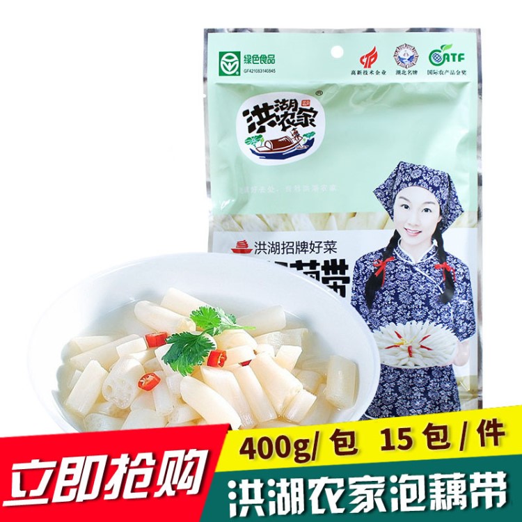 整箱出售 洪湖农家泡藕带酸辣味400g*15袋 泡菜 凉菜洪湖藕带