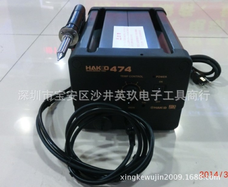 供应原装日本白光 HAKKO 474防静电吸锡枪 焊锡枪 HAKKO 809