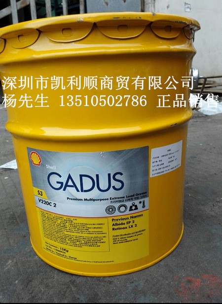 壳牌佳度S5 V142W00润滑脂/Shell Gadus S5 V142W 00流体润滑脂