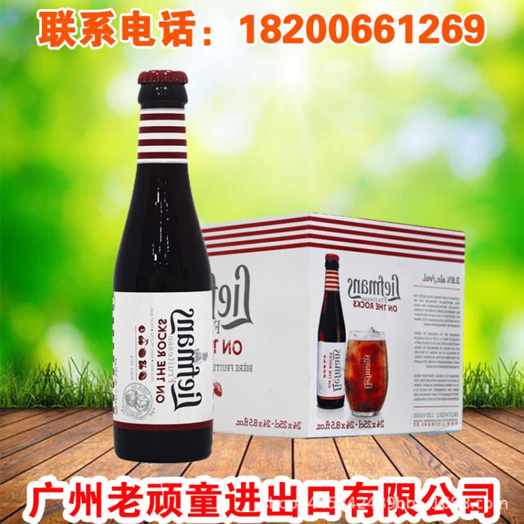 比利时啤酒乐曼樱桃水果啤酒乐蔓水果啤酒 250ml*24瓶