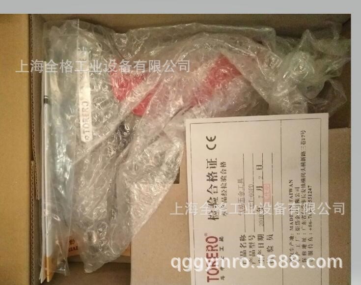 TORERO斗牛士 台湾油压脉冲气动工具OBT 60PD  70PD  90PD 100PD