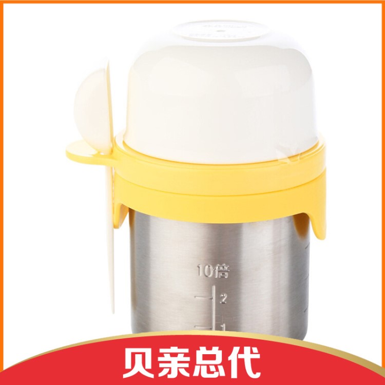 贝亲煮粥器  喂养餐具 贝亲  宝宝用品 辅食用品  03053