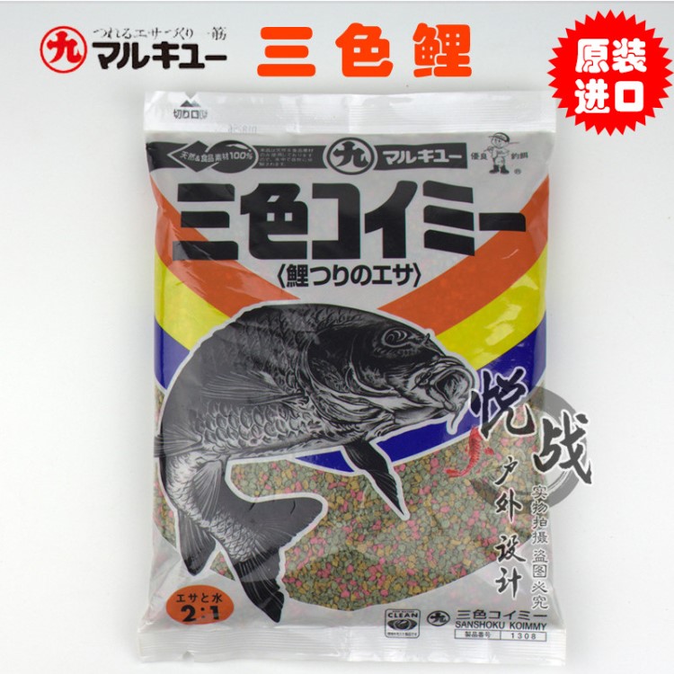 原装丸九鱼饵三色鲤1308 钓鱼饵料鲫鱼饵渔具批发400g*30包/