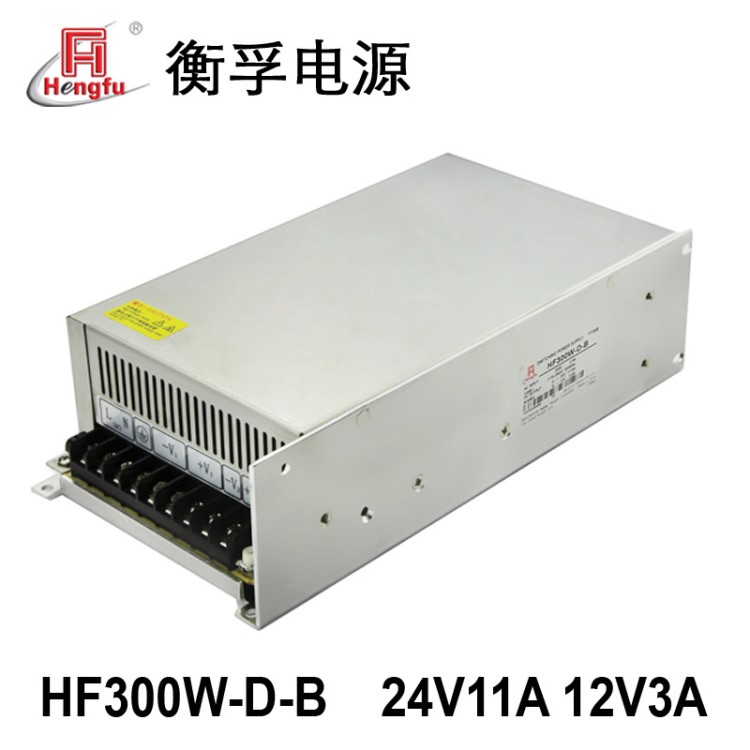 衡孚HF300W-D-B开关电源2路输出DC24V11A12V3A直流稳压电源可订制