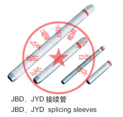 JYD-400/20/25/35/50 线路连电力金具接续管钢芯铝绞线用液压搭接