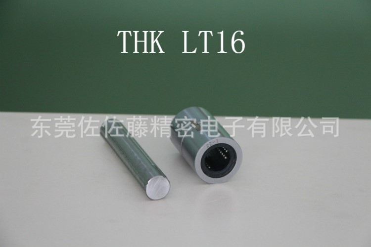 THK滚珠花键轴套LT6 LT8 LT10 LT13 LT16 LT20 LT25 LT30