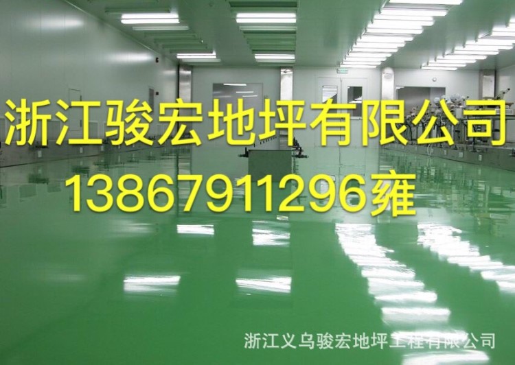 徐州宿迁淮安扬州盐城环氧砂浆地坪环氧树脂薄涂地坪工程施工