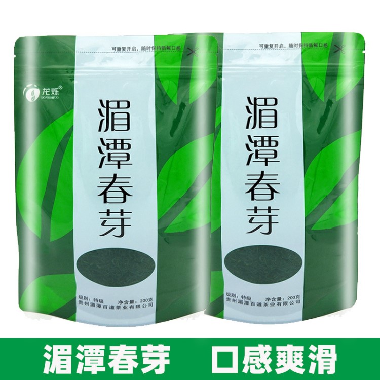 贵州绿茶湄潭茶高山云雾毛峰食品特产卷曲散装茶200g厂家一件代发