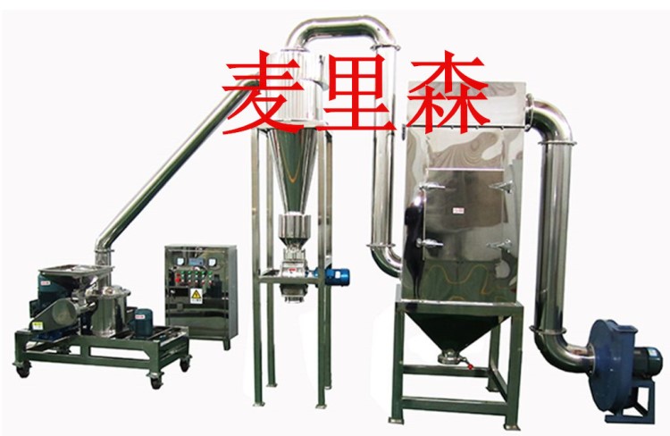 麦里森大型超微粉碎机 不锈钢超微粉碎机  化工晶体细粉机