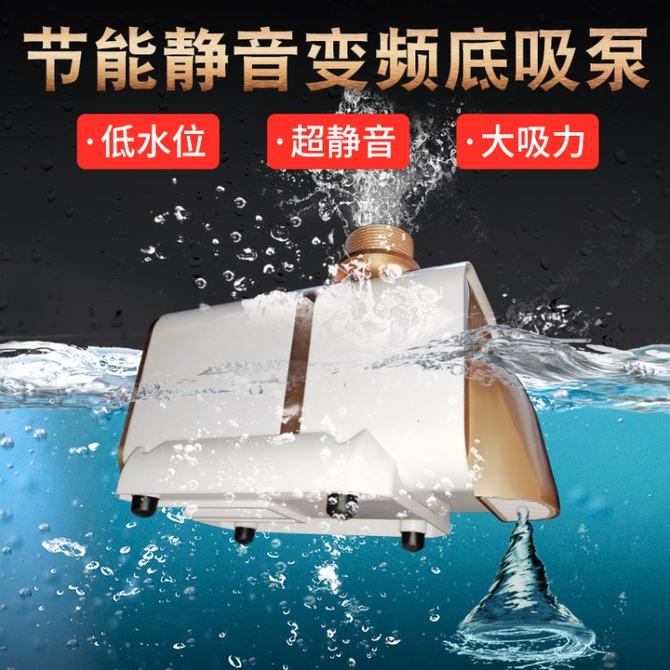 鱼缸底吸泵小型潜水泵吸粪便循环抽水过滤器水族箱大功率静音节能