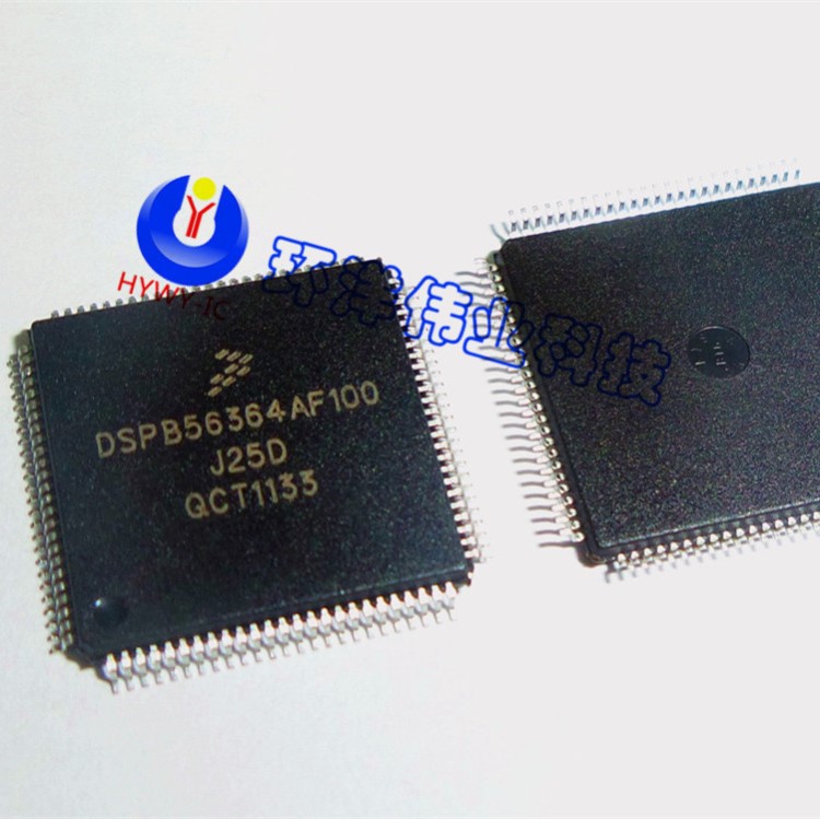 原装 DSPB56364AF100  24bit 高性能DSP 全新