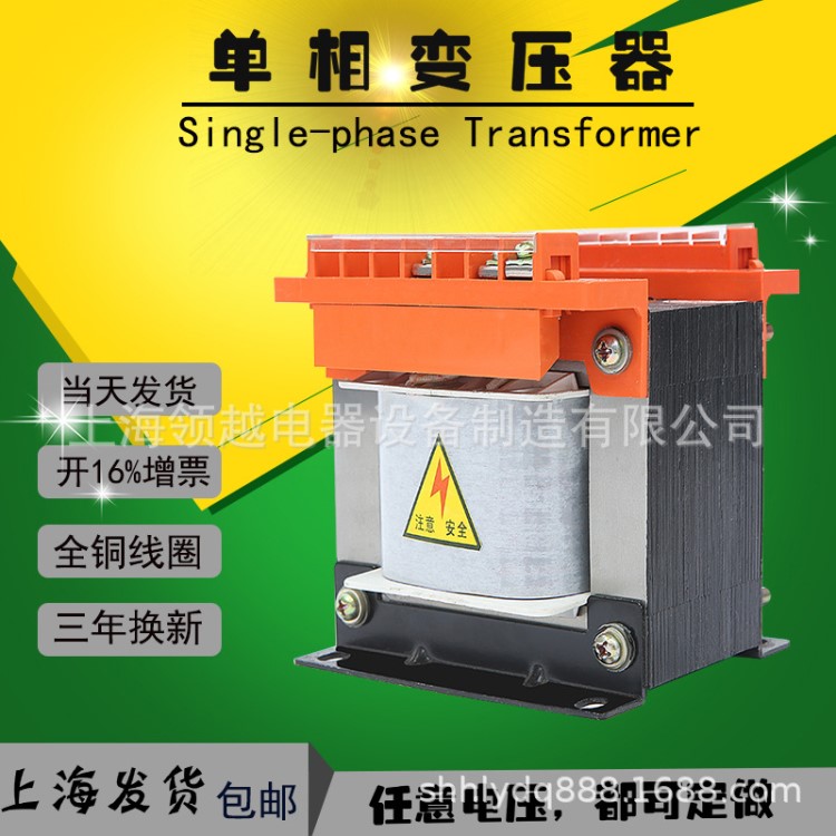 单相隔离控制变压器380v变220v110v24v转200伏BK-500/1/3/5/10KVA