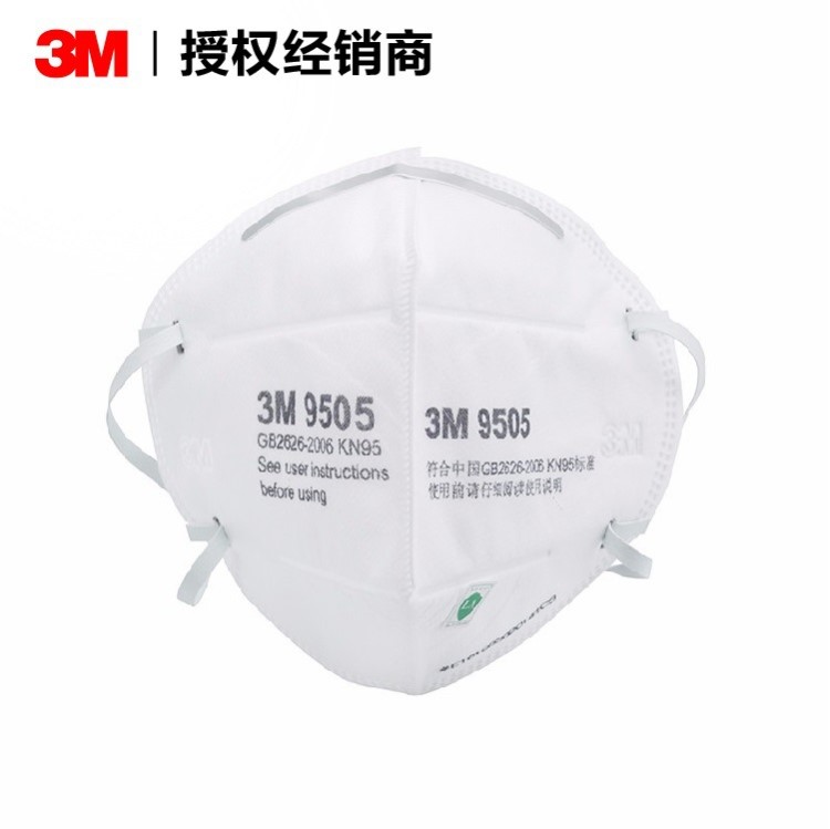 3M 9505呼吸防护口罩颈带防灰尘花粉雾霾PM2.5尾气KN95烟气呼吸器