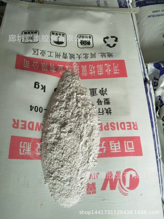 生产销售 粘结抗裂砂浆专用胶粉 腻子粉用胶粉 瓷砖胶胶粉纤维素