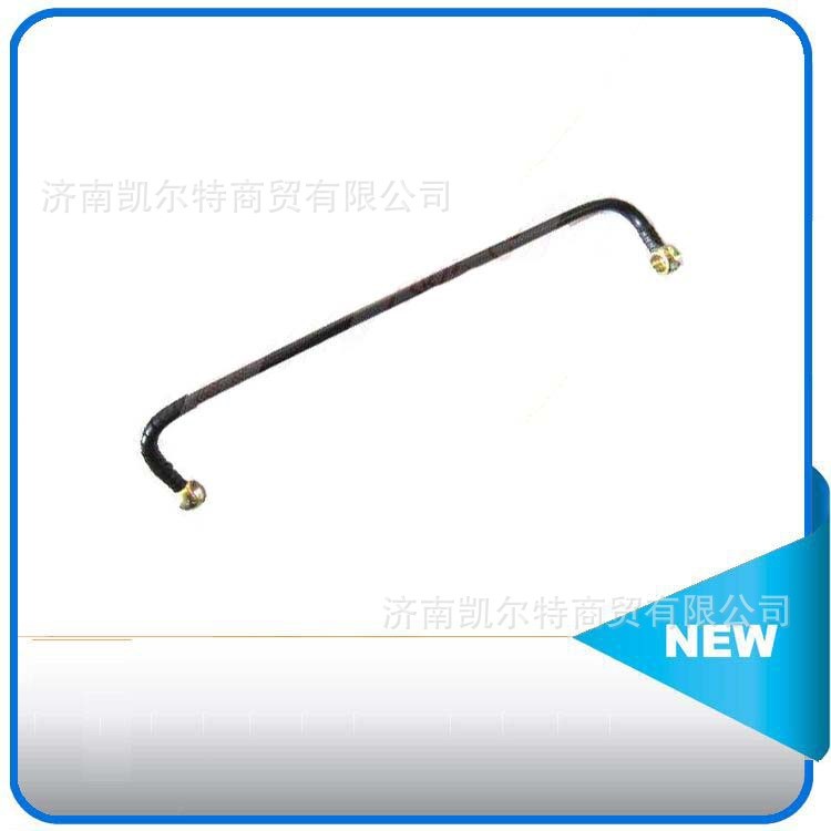 外贸出口 豪沃配件 重汽 潍柴发动机配件 AZ1560080018 燃油管