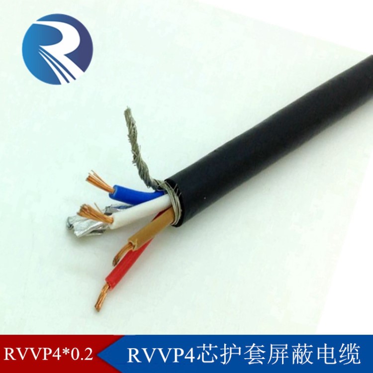 RVVP4芯*0.2mm平方铜国标 镀锡铜丝 编织屏蔽线 多芯线 信号线