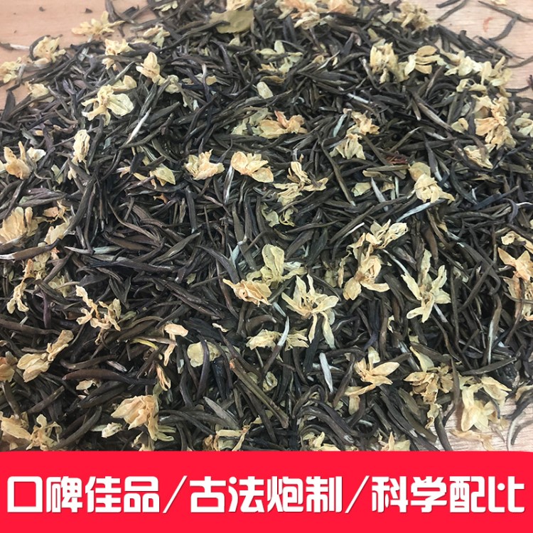 2019年 广西横县茉莉花茶 峨眉高山 绿茶 浓香型 特级 500g批发