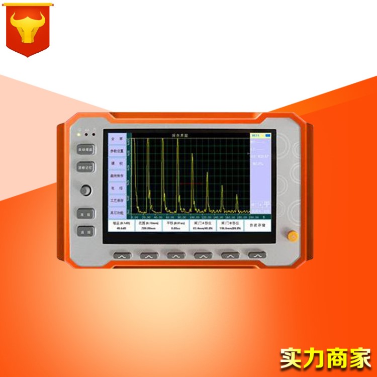 HS-Q6微型台式检测仪 数字式超声波探伤仪 裂纹测量仪 气孔探伤仪