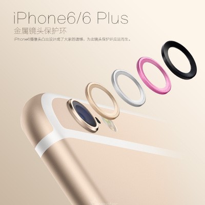 iPhone6/plus摄像头金属保护圈苹果6手机镜头保护圈4.7/5.5