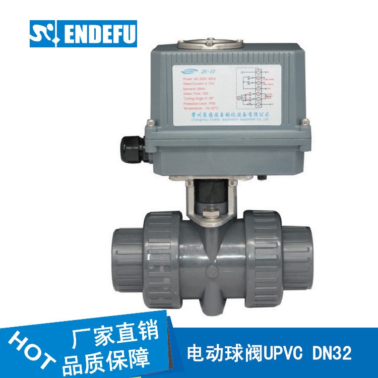 电动丝口球阀 UPVC pvdf PPH  双由令活接球阀 电动塑胶球阀批发