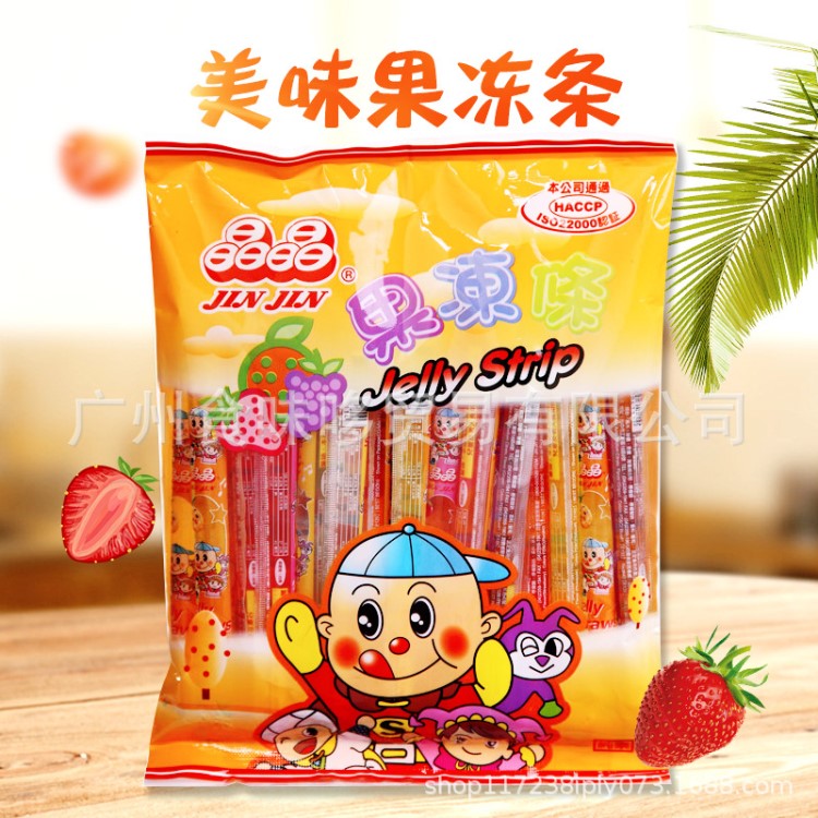 台湾晶晶果冻条 综合味夏季棒棒冰吸吸果冻批发470g*10袋/件