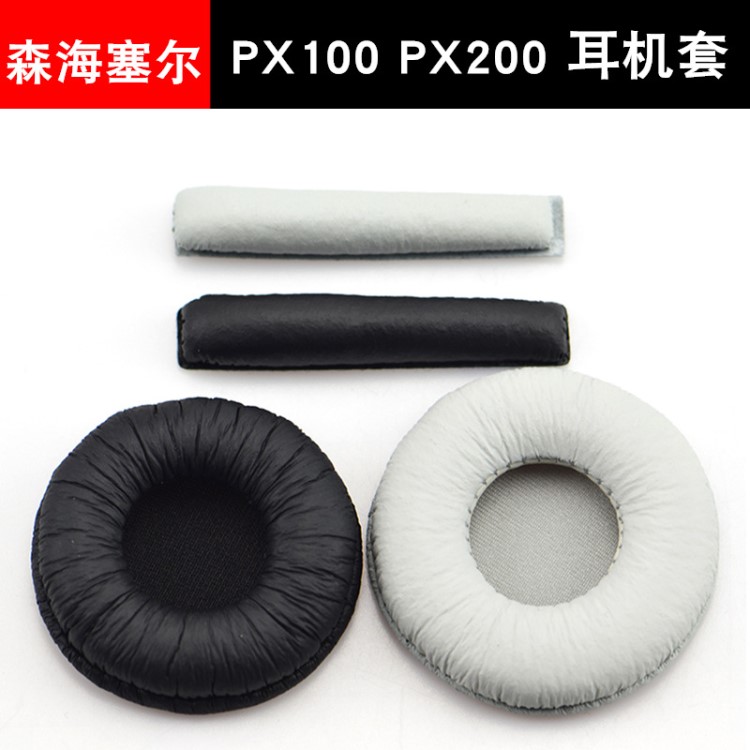 适用于森海PX100 PX200 PMX200耳机套海绵套耳套耳机皮套耳麦耳罩