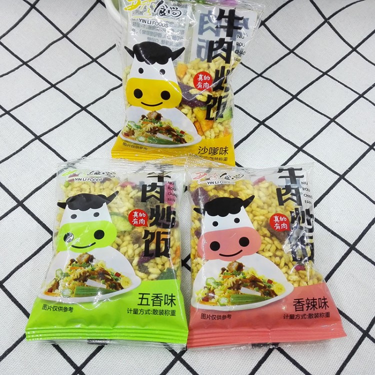 尹李食尚 牛肉炒饭沙爹/五香/香辣味 即食炒饭 休闲零食2500g