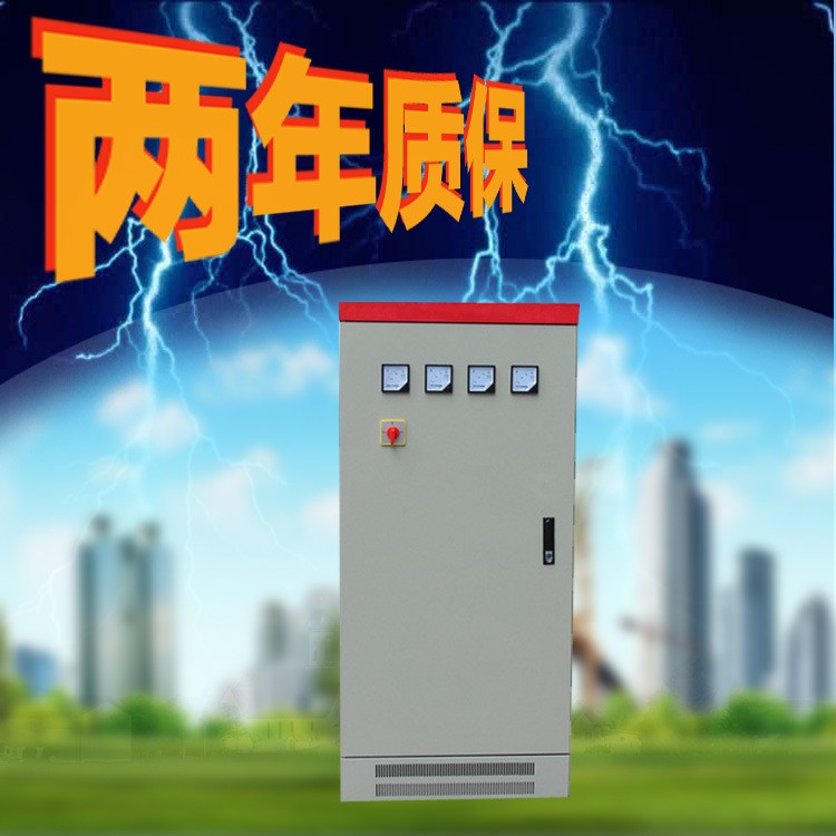 量启动箱 XJ01-30KW加厚铁外箱三相自耦减压起动箱厂家直销