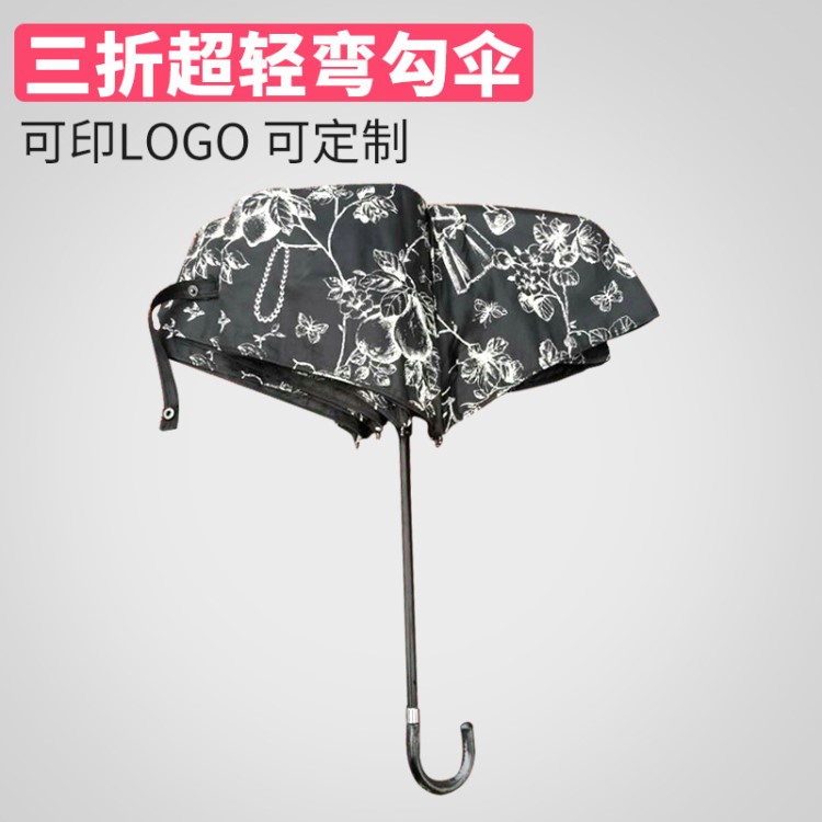 批发三折手开弯勾伞头 银胶布雨伞 广告伞晴雨伞 遮阳伞批发