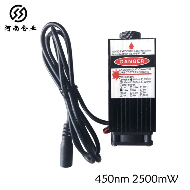 2500mw/蓝紫光450nm激光管/激光模组/CNC雕刻机/激光雕刻机配件