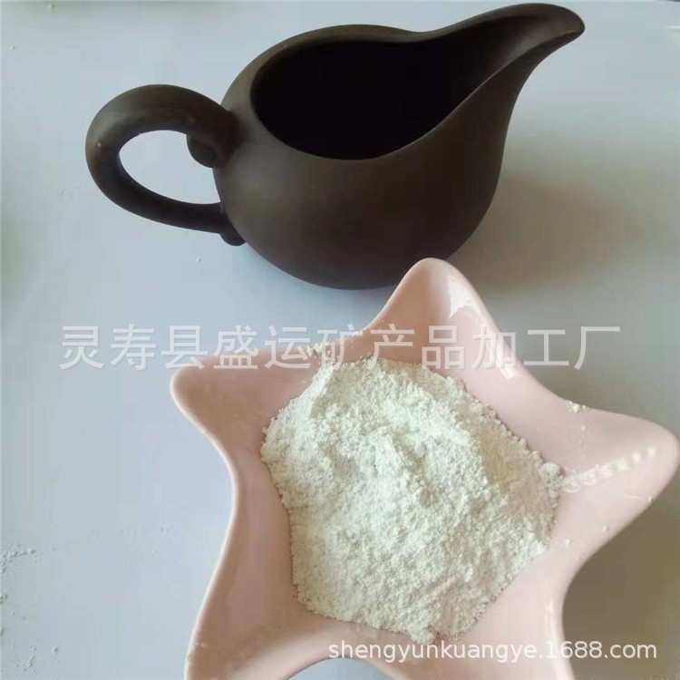 盛运销售 精细白滑石粉  北京400目滑石粉 规格