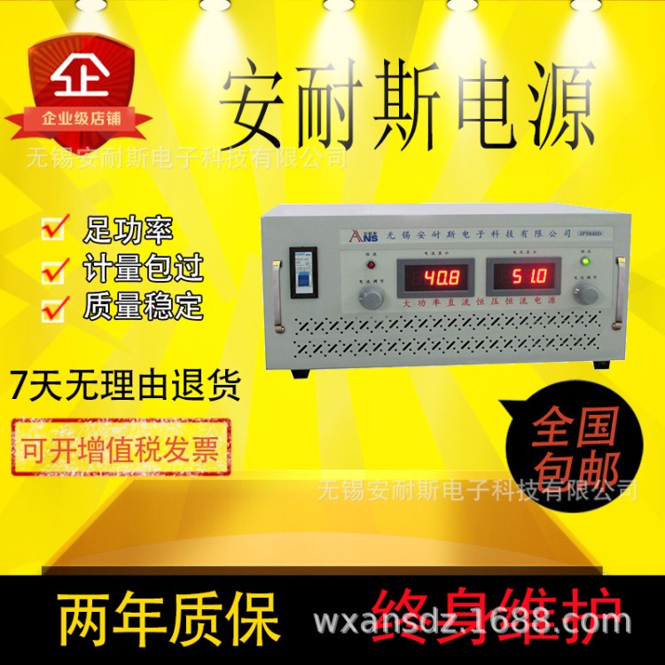 铁路检修直流电源0-80V100A48V150A15V20A120V1A可调直流稳压电源